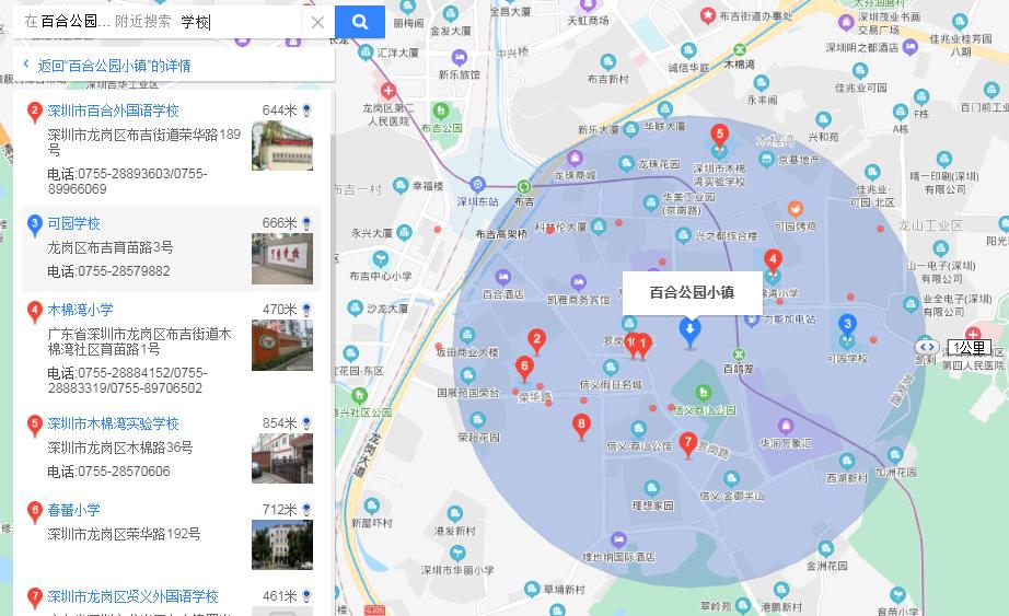 8年换3个开发商！百外小学即将落成，百合公园小镇住宅却没动静…