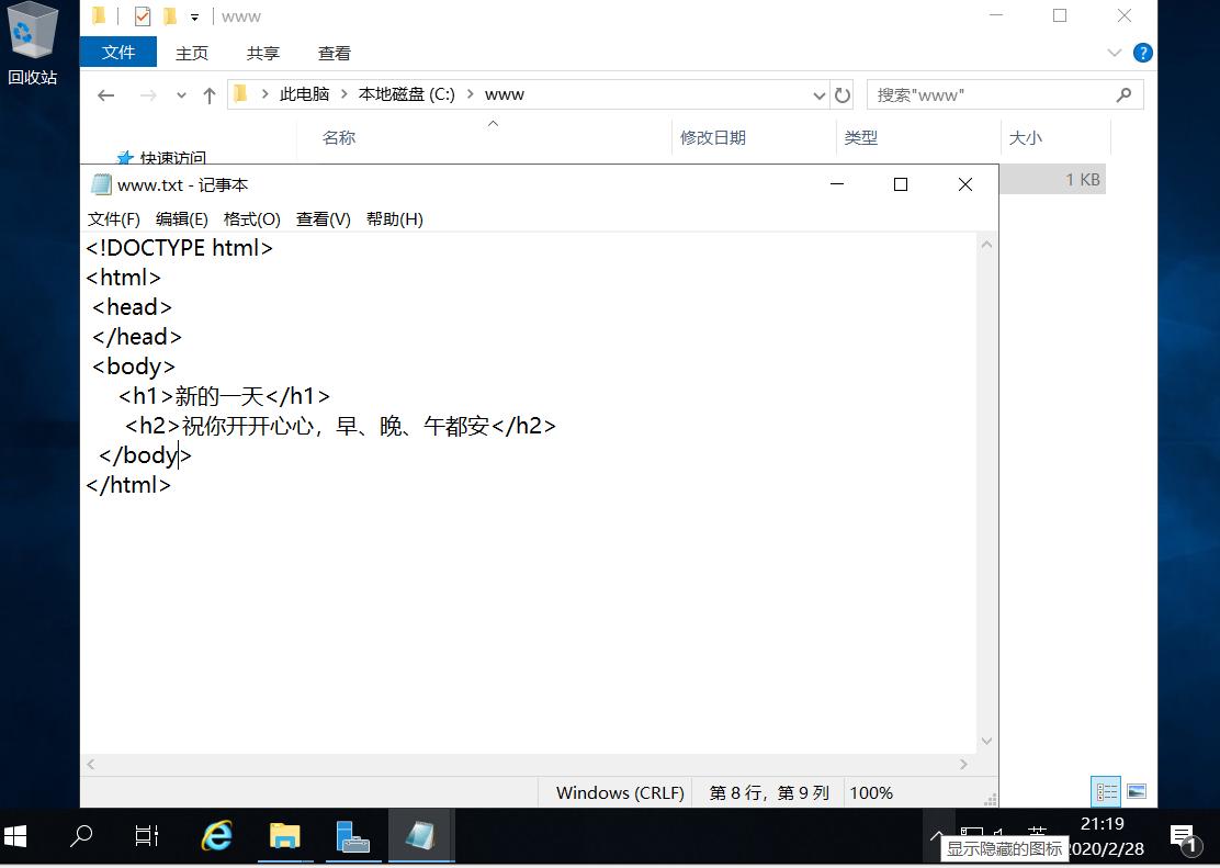 windows宝塔面板搭建网站,用本地电脑搭建网站