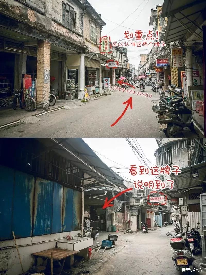 揭阳普宁过年,普宁春节吃什么