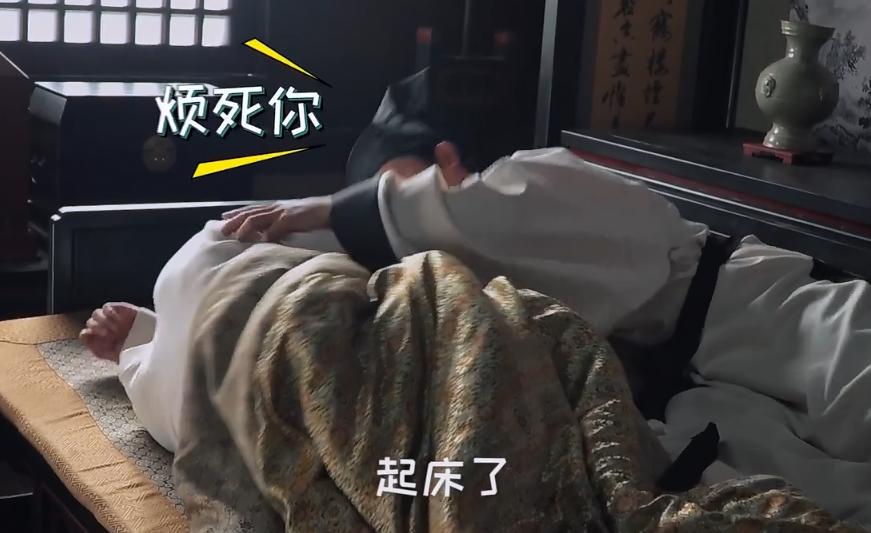 鹤唳华亭郑业成和罗晋什么关系,鹤唳华亭花絮挨打