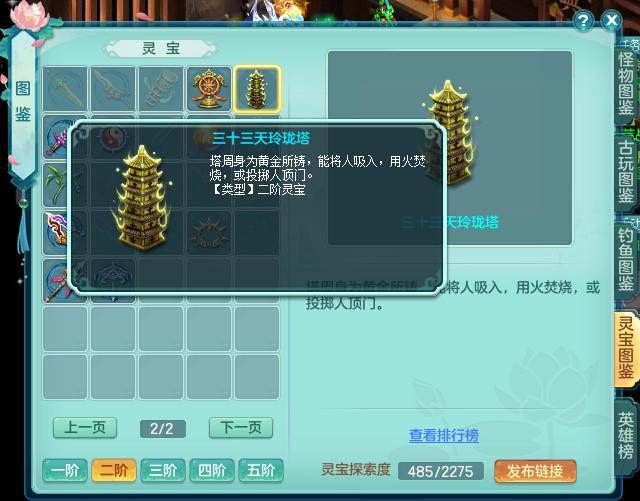 神武4电脑版新兽决,神武4电脑版2021年视频