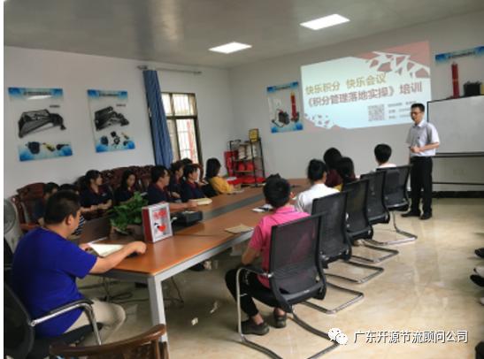 祝贺柳州双吉机械股份有限公司“精益运营管理变革”圆满结案