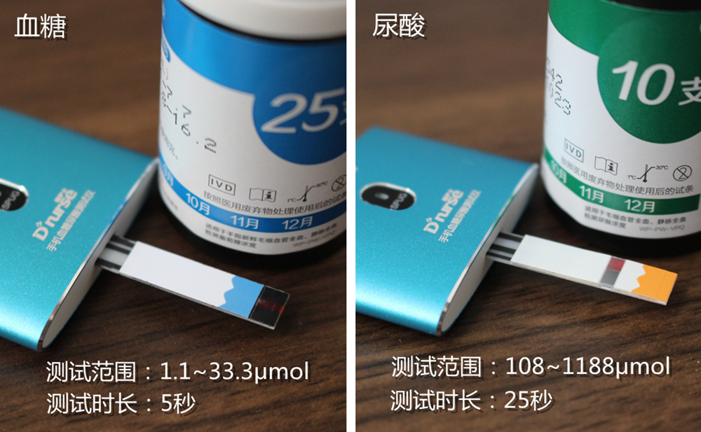 三诺ea-11血糖尿酸测试仪使用视频,测血糖尿酸买一体机好还是单买好