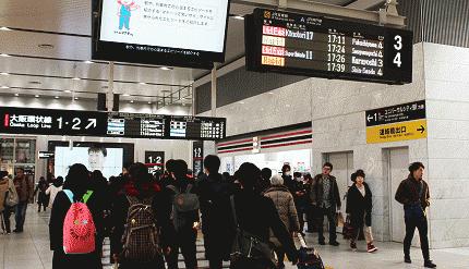 大阪到京都jr和阪急哪个便宜,日本大阪京都名古屋交通攻略