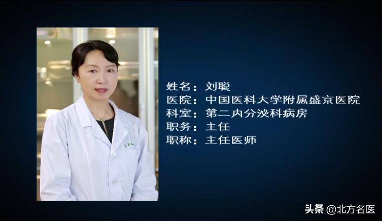 促甲状腺激素偏低怎么办孕妇,促甲状腺激素偏低孕妇怎么调理