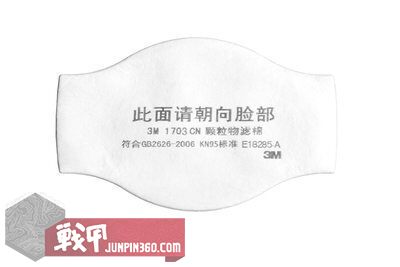 3m呼吸防护用品有哪些,3m防护套装详解