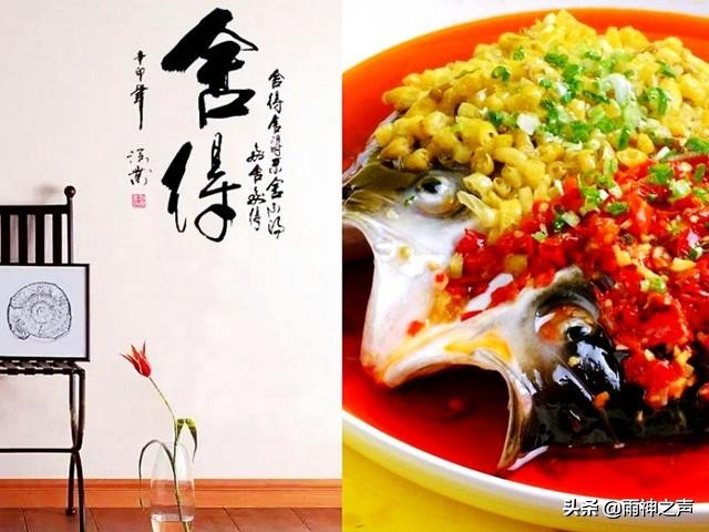教你一道经典剁椒鱼头,这才是最正宗的剁椒鱼头