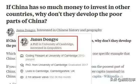 剑桥博士回答惊艳整个英国,一位剑桥博士的回答是真的吗