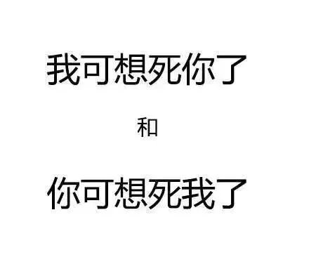 伟大的中文妙趣横生,伟大的中文意思