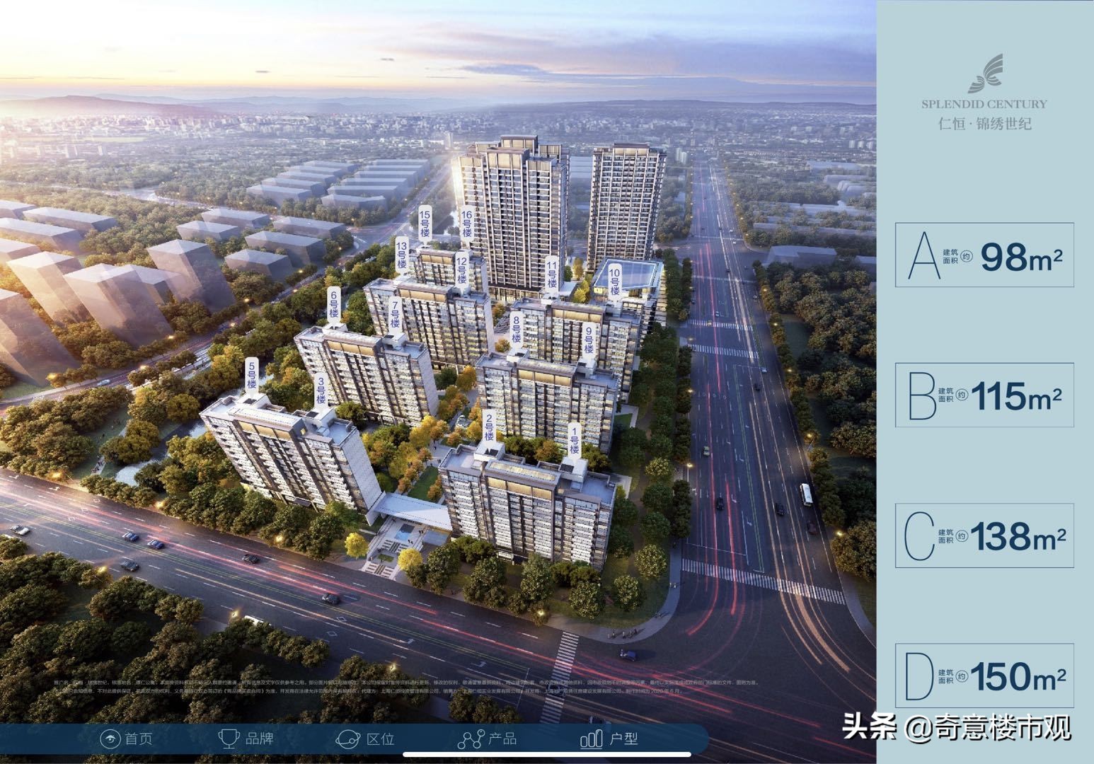 浦东三林林海三兄弟值得买吗,仁恒三兄弟是谁