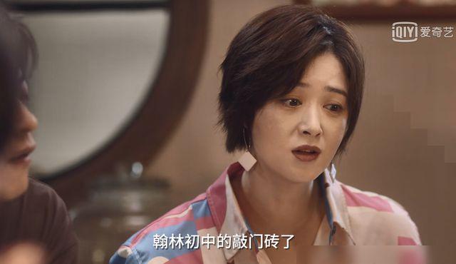 小舍得雅德和翰林,雅德中学和翰林中学