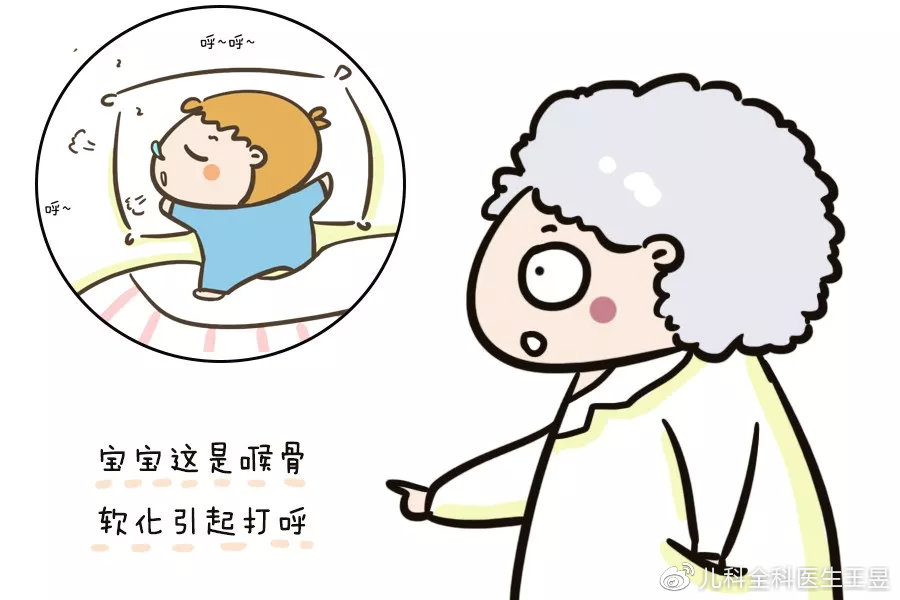 宝宝一睡觉鼻子总能发出呼噜声,小孩睡觉打呼噜是鼻炎发作了吗