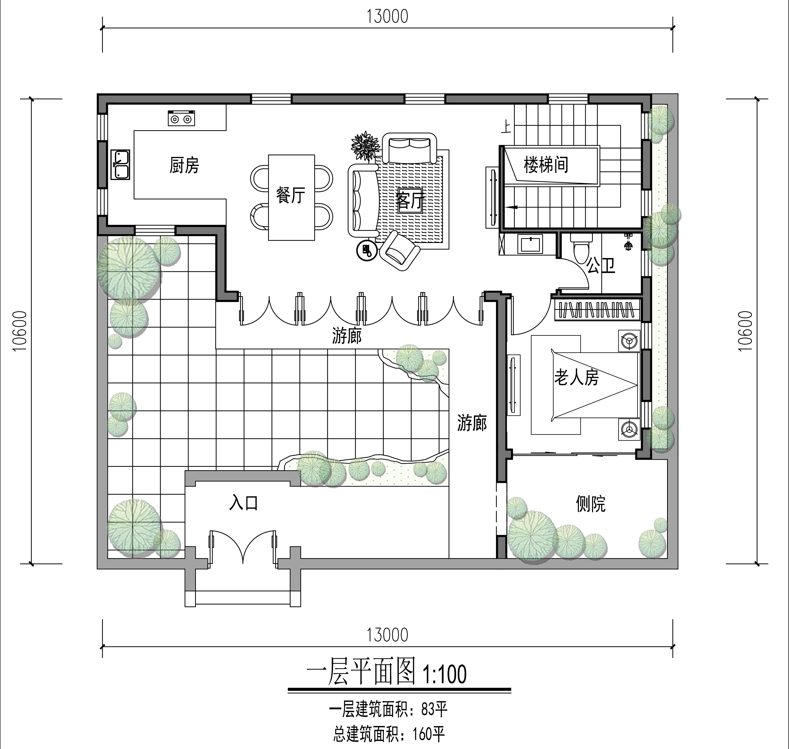 青砖四合院中式别墅户型图三层,中式合院自建房风雨连廊设计多宽