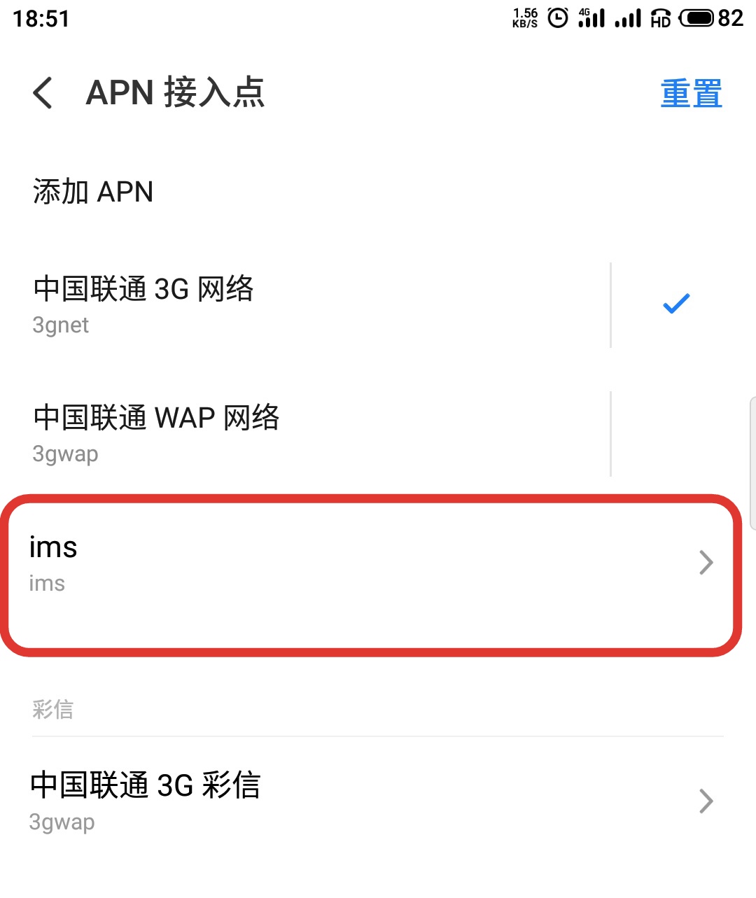 开启volte功能怎么操作,手机开启了volte上面不显示图标