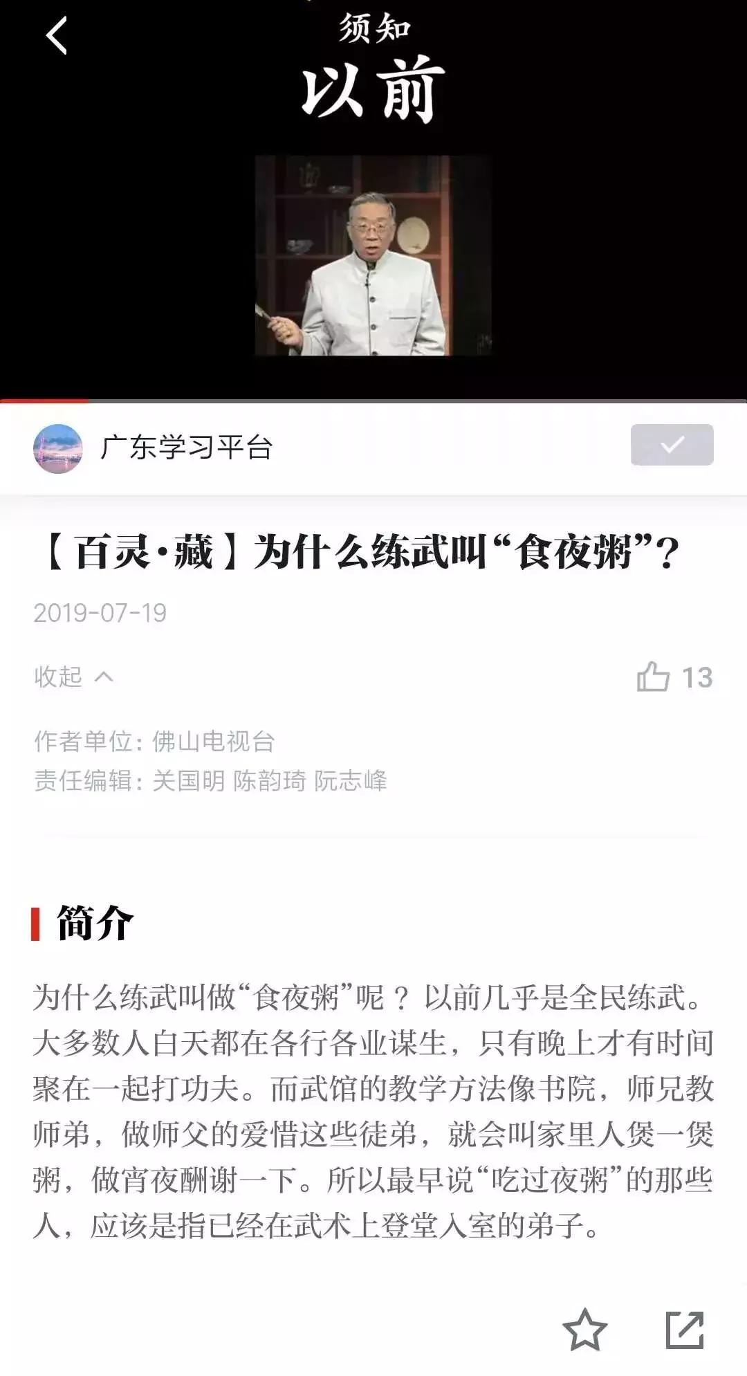 瀛︿範寮哄浗鎬庝箞璁剧疆绮よ,瀛︿範寮哄浗绮よ