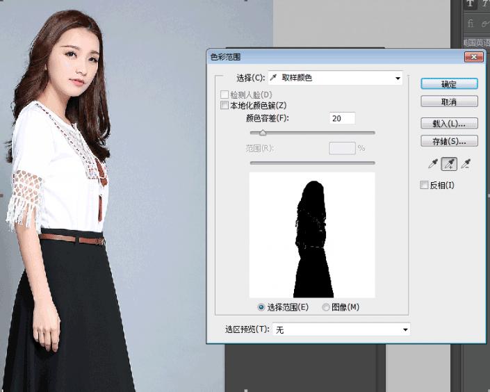抠发丝的最好方法,头发丝简单抠图技巧