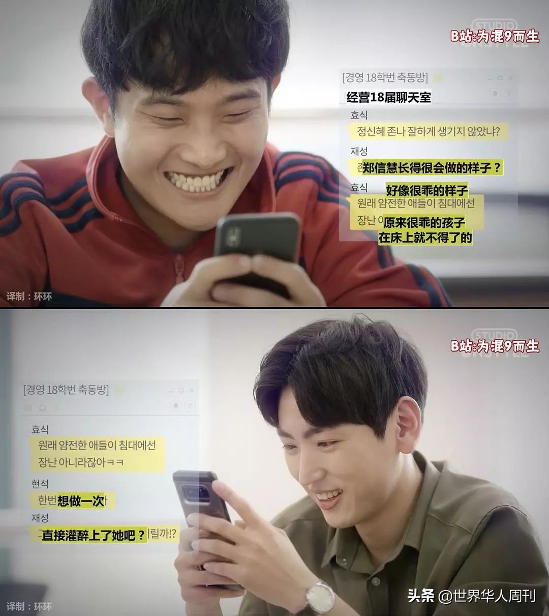 韩国偷拍多猖獗,韩国违法偷拍