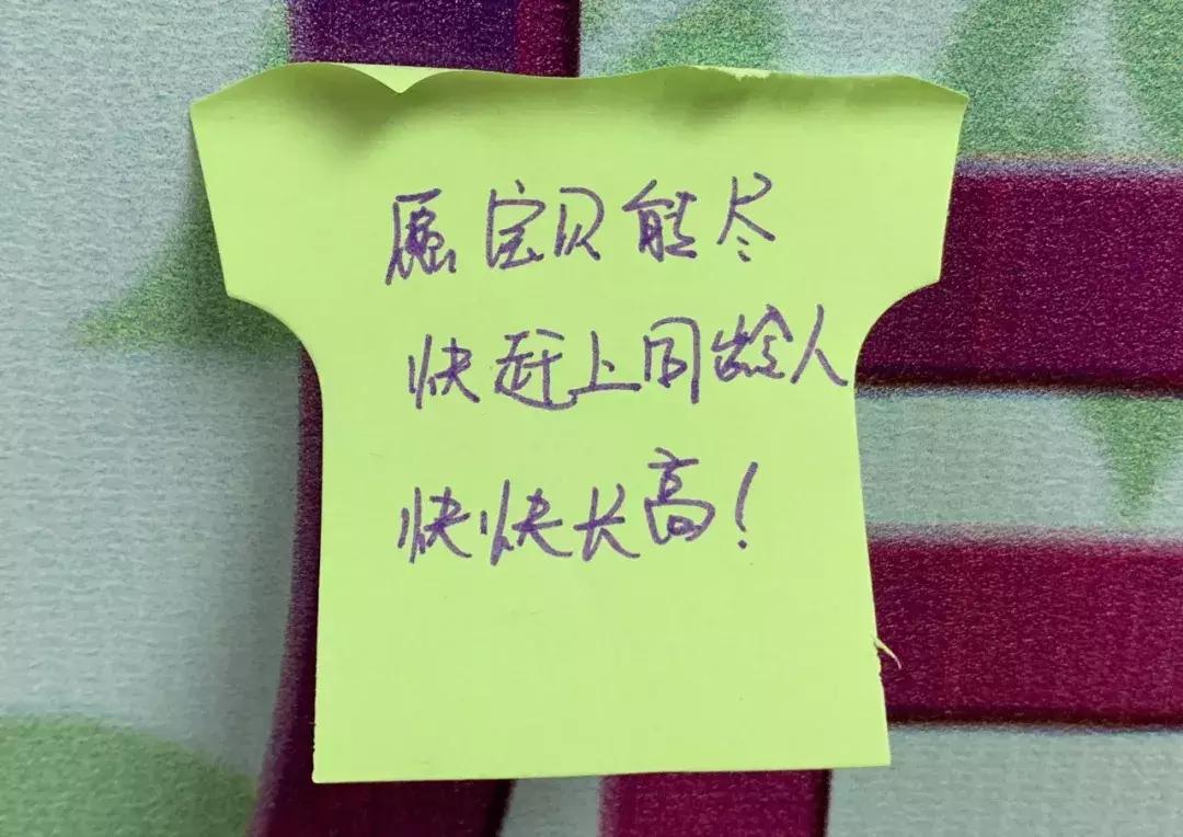 一张表让你对孩子的身高一目了然,怎么看孩子身高是否偏矮