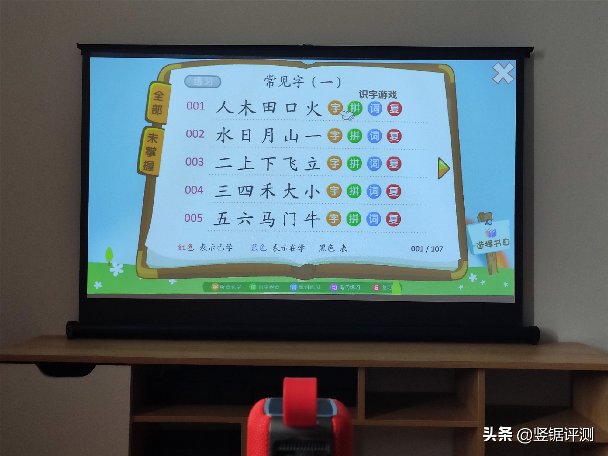 适配iphone的投影仪,iphone便携投影仪