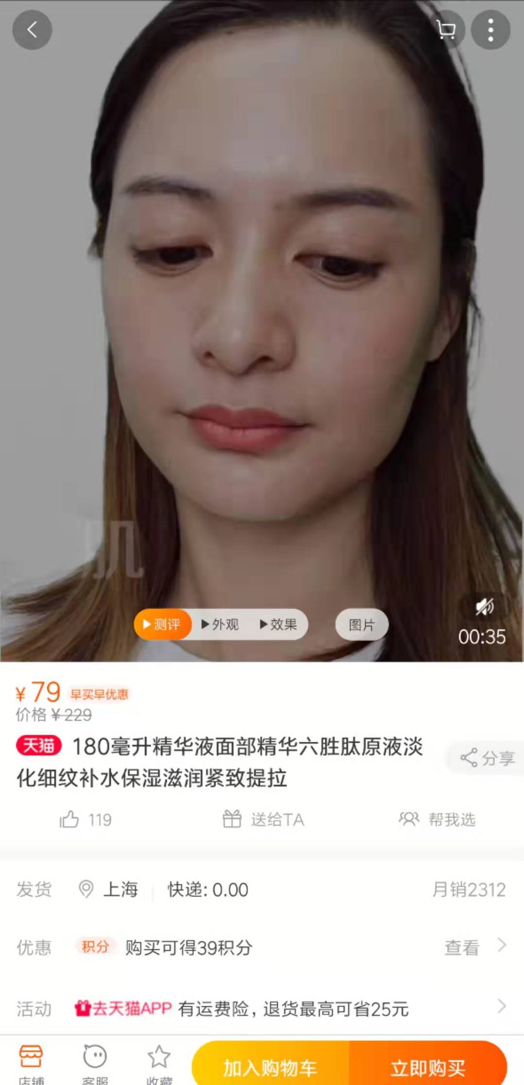 走红国外的*麻大**护肤品，适合国内市场吗？