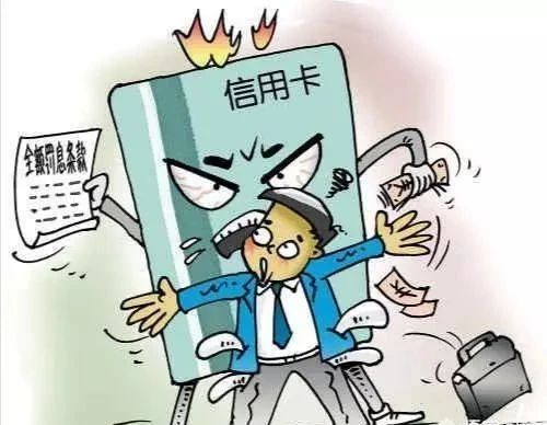 11张信用卡没有逾期好贷款吗,11张信用卡