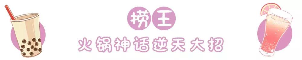 网红奶茶的攻略,网红奶茶攻略大全