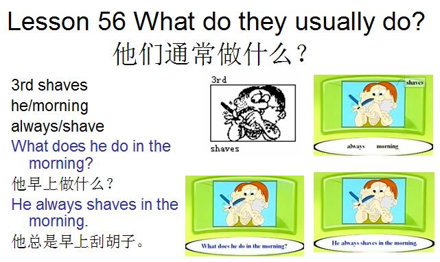 新概念英语第1课课文lesson5,新概念英语第一册lesson79课件