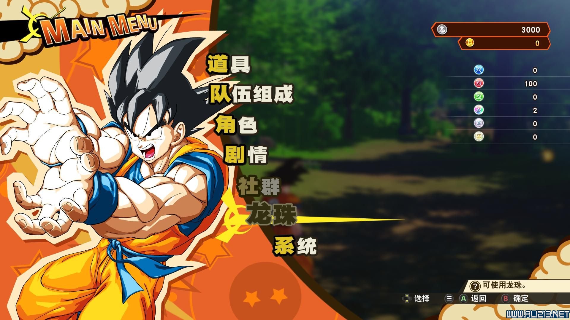 安卓手机switch模拟器,手机版switch模拟器该如何使用