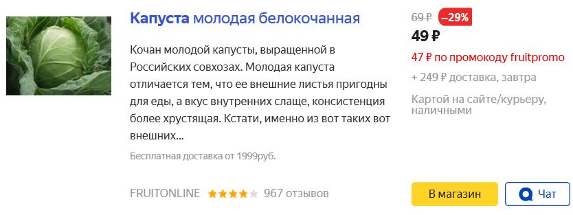 100块钱俄罗斯能买什么,100块在俄罗斯能买啥