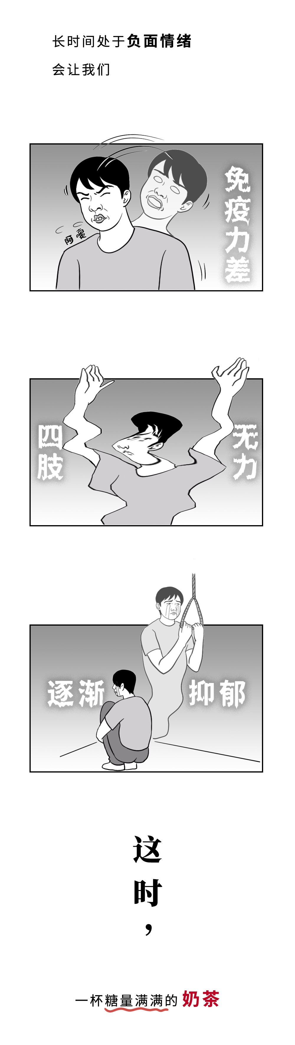 现在年轻人经常喝奶茶好吗,现在年轻人爱喝饮料