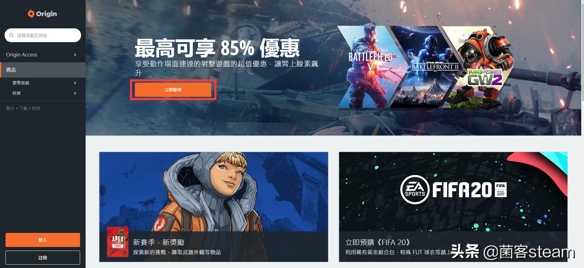 战地5新春特惠,战地5优惠前售价多少