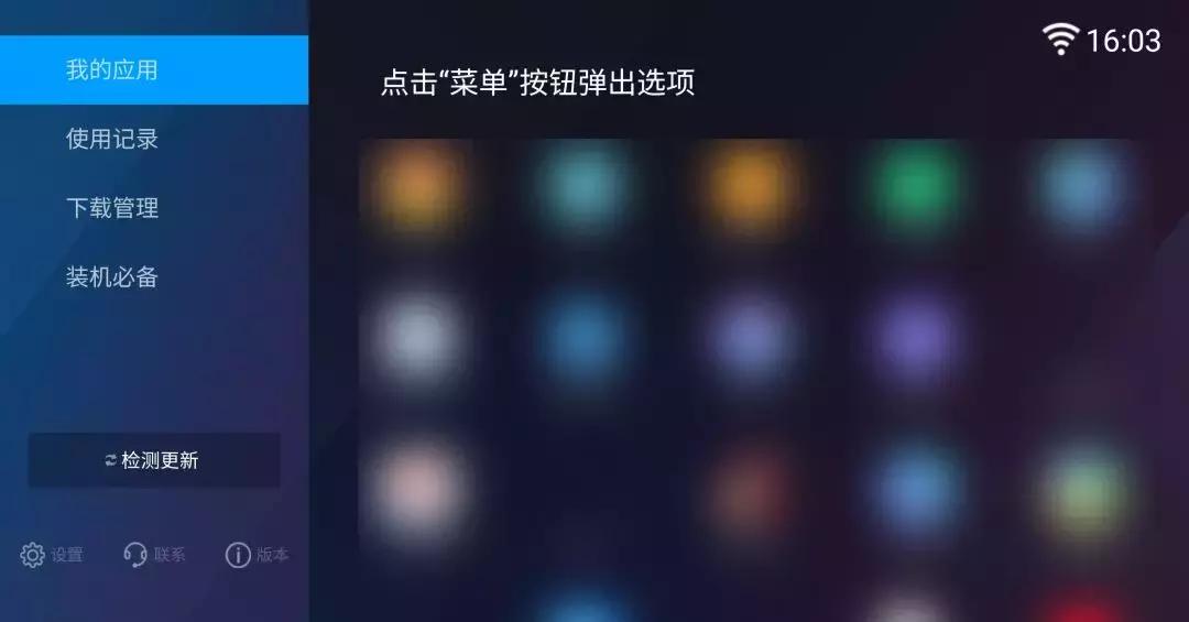 电视盒子app带4k资源,免费看电视的tv盒子
