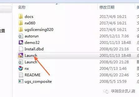 UGNX6.0（64位、32位）软件安装教程