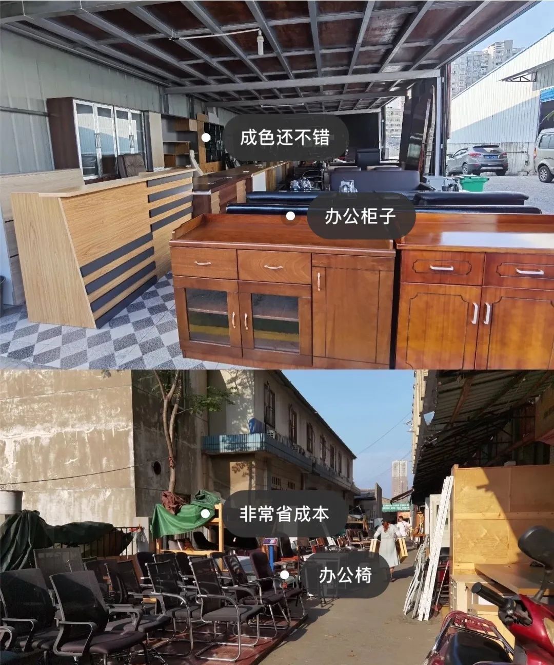 长沙哪个旧货市场东西好又便宜,长沙宝藏旧货市场推荐