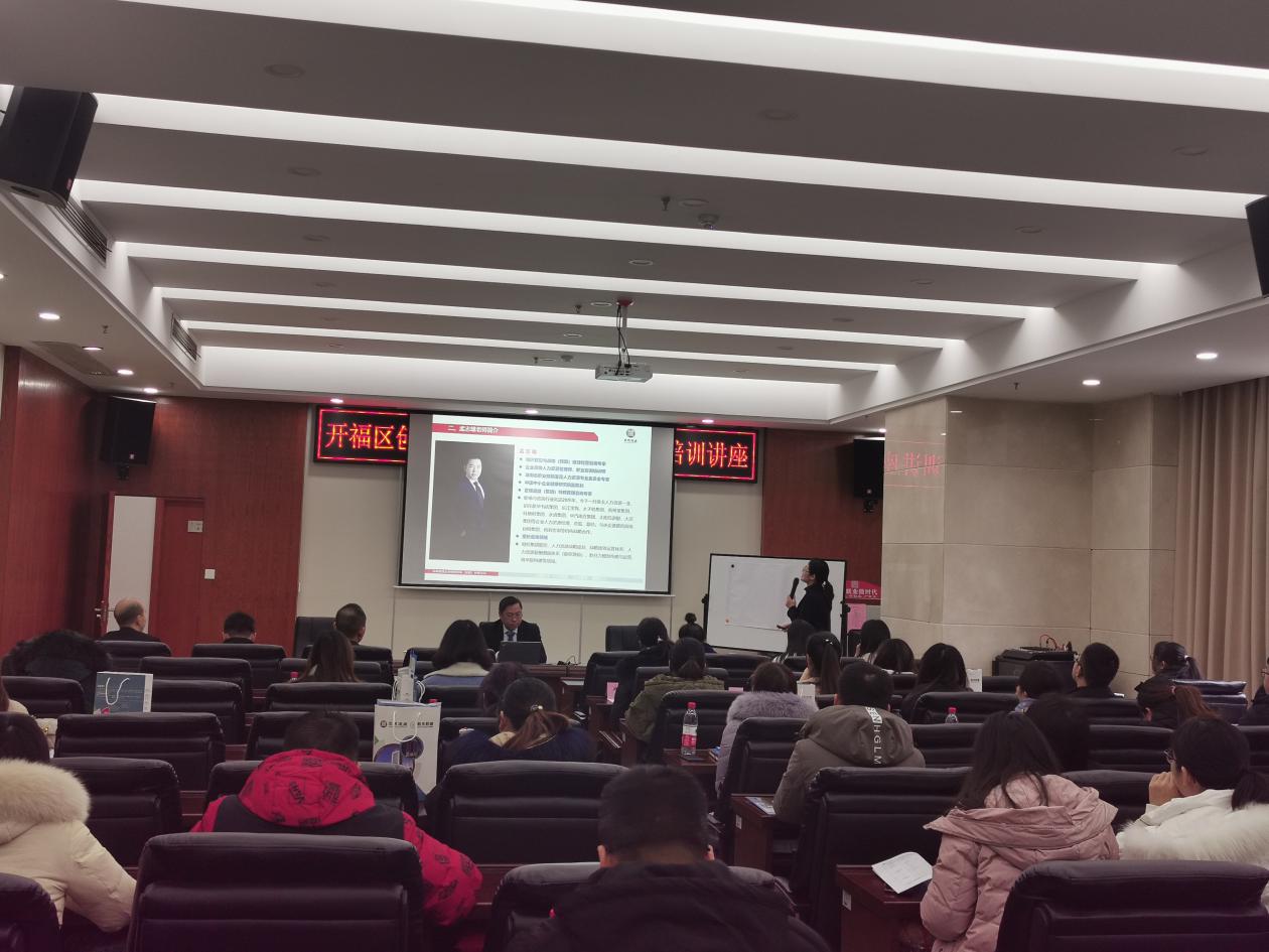 创业服务活动沙龙,创业公益讲座