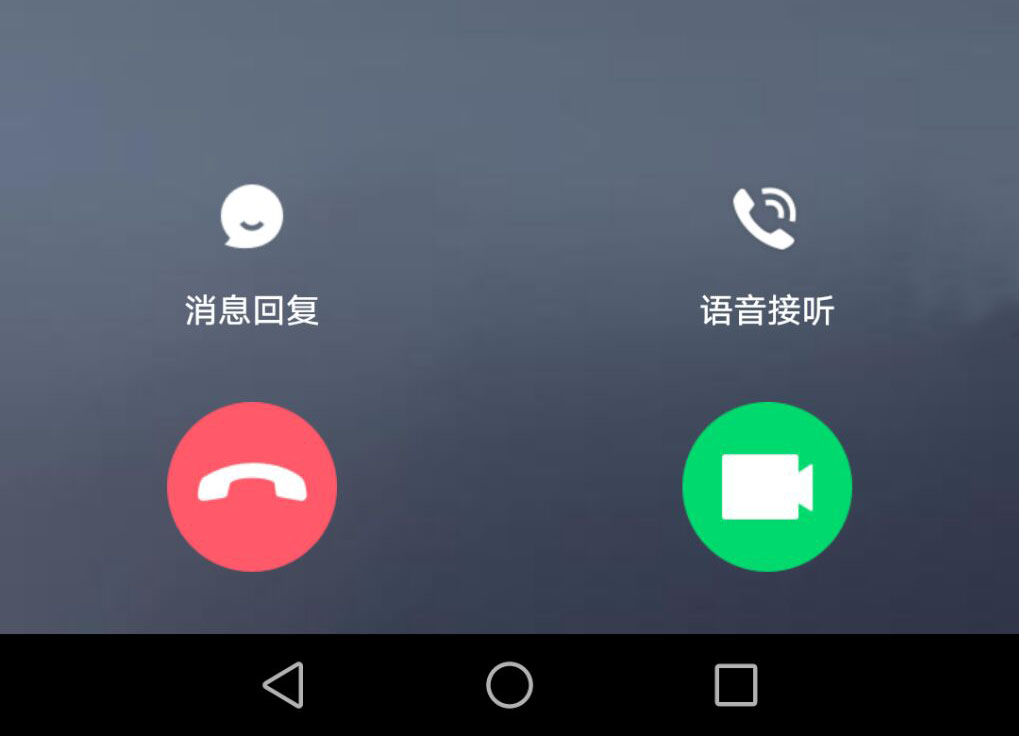 qq语音好还是微信语音好,现在qq语音通话是什么声音