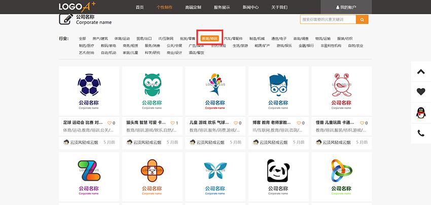 logo设计教程logo起源,专业logo设计师设计logo步骤