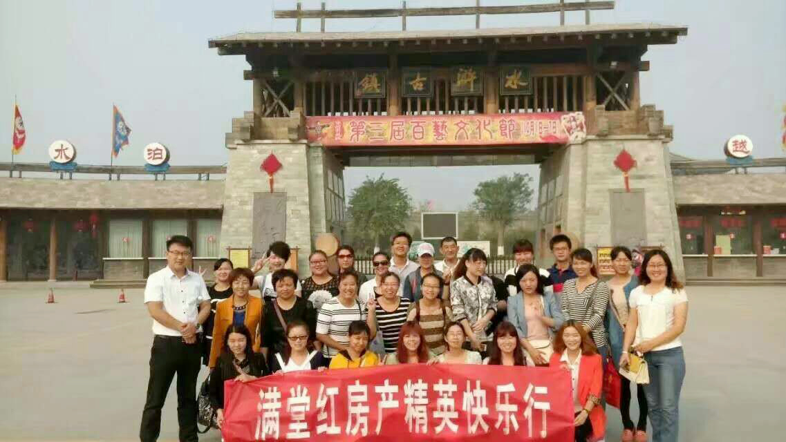 专访*安泰**满堂红房产余志艳：我用双倍的坚持成为“女强人”