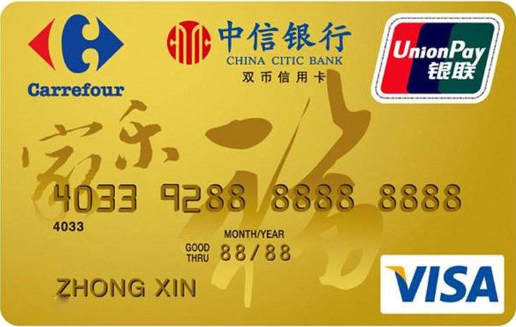 信用卡都有什么卡种,七种信用卡小常识你学会了吗