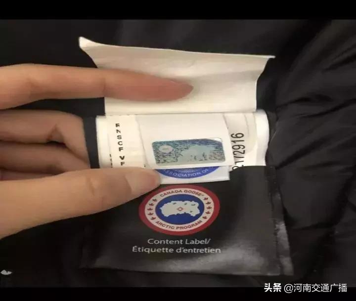 5567元买的加拿大鹅是假货？网易考拉陷入真假疑云！今早送东莞鉴定真伪
