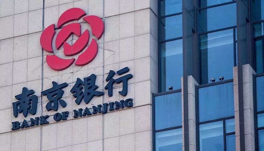 消费金融贷款余额,消费贷南京银行