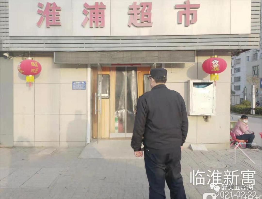 门前五包是哪五包,门前五包的内容和标准