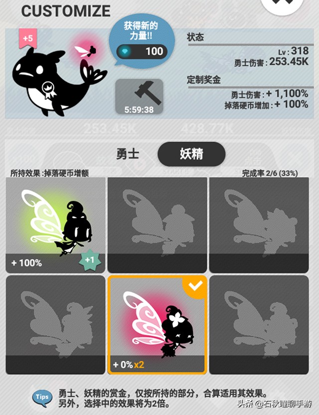 像“啪嗒砰”一样操控小黑球战斗《妖怪道中记》安利