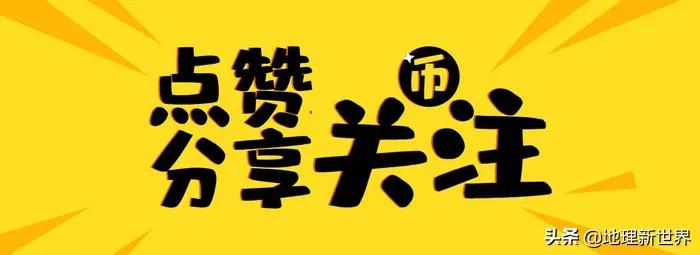晚6点,四川18市3自治州热力图对比