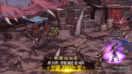 dnf天御特效套,dnf天御套为什么只适合单刷