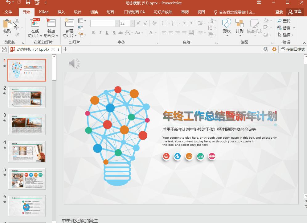 ppt最好的打印方式,有些ppt为什么打印不了