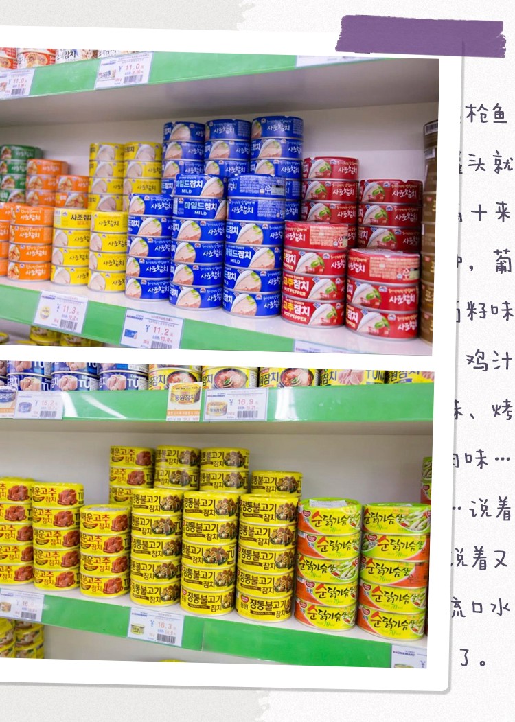 国内比较好的进口超市,北京进口超市有哪几家