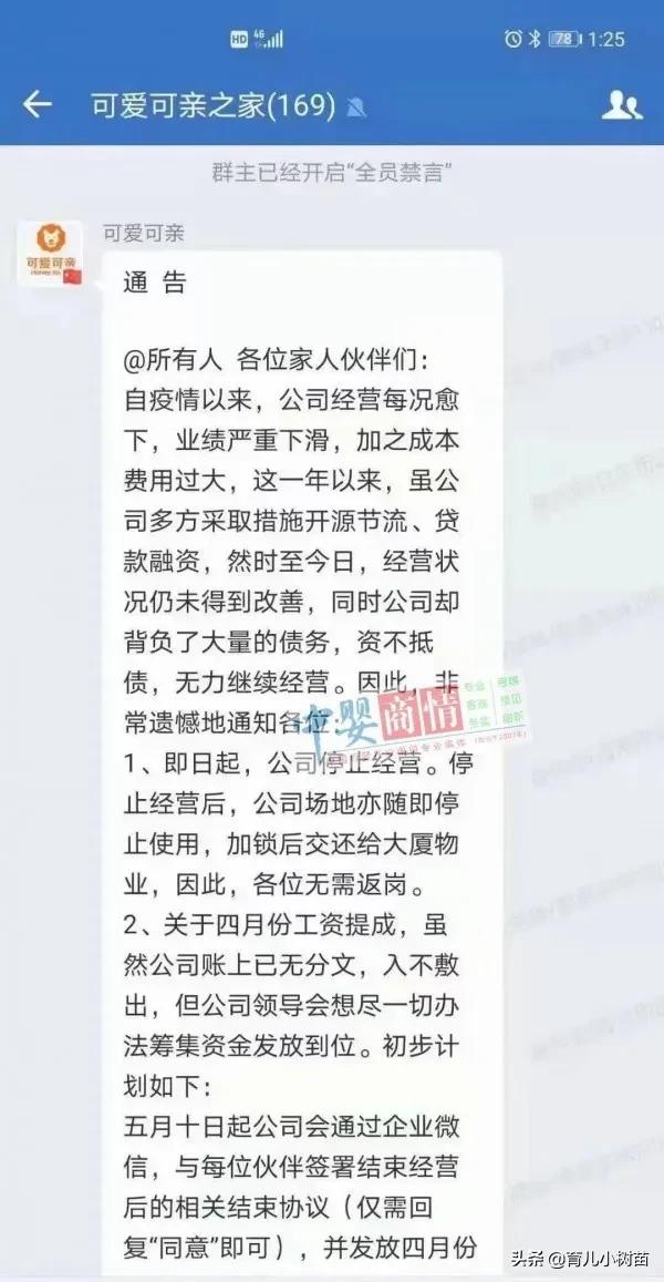 可爱可亲母婴连锁总部,可爱可亲母婴加盟靠谱吗