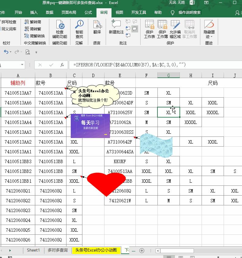 这条虚线,强迫症的我表示忍不了