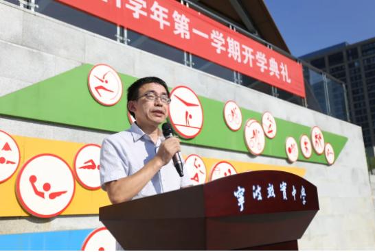 “家国抱负”“奥运精神”“饭圈文化”……杭二学军镇海等一波名校校长寄语新学期！有你认识的他吗？